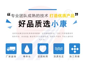 食品真空包裝和氣調(diào)包裝的區(qū)別在哪里？